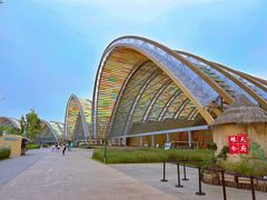 -中国天府农业博览园