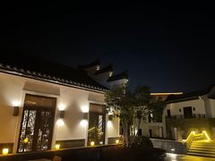 -宁波柏悦酒店·钱湖渔港