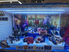 -TOYSRUS玩具反斗城(苏州中心店)