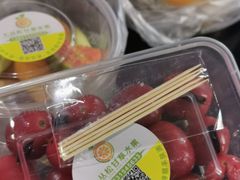 -老炳·七丛松甘草水果