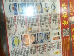 -丞記傳承