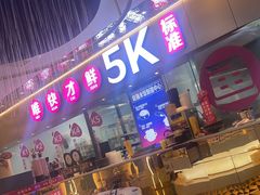 -江南鱼捞(北仑银泰城店)