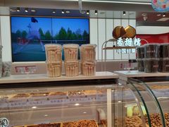 -薛记炒货(印象济南店)
