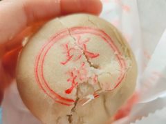 翻毛玫瑰月饼-北京稻香村(第十一店)
