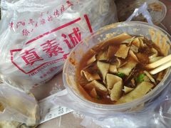 -真素诚(玉泉路总店)
