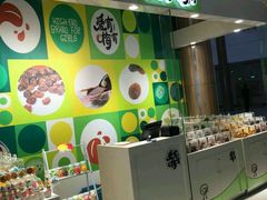 -新荟城(望京店)