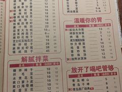 -状元阁烧烤(新华路总店)