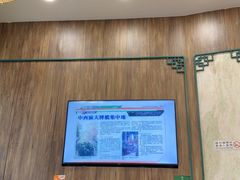 -麦奀云吞面世家(佐敦店)