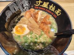 -寸屋拉面(凯德晶萃店)