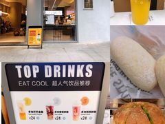 -烫面包·面包烘焙(绿地缤纷城店)