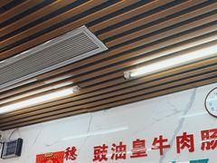 -穗银肠粉店(东川路店)