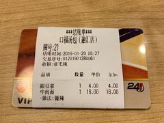 -口福汤包馆(融汇店)