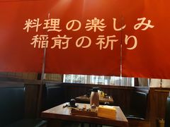 大堂-稻前Taoki(方圆荟店)