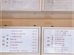 -市巷·土红糖凉糕铺(祥瑞苑店)