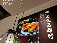 -贡梅老面馆·蟹粉面·无锡特色小吃(南长街主推店)