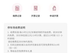 -交通银行前滩31演艺中心