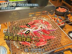 -九田家黑牛烤肉料理(衡百国际店)