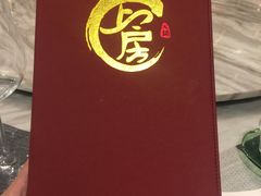 -上房火鍋(新天地店)
