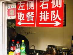 -辽B·小串(总店)