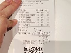-天喜酒楼饭市·茶市(同德皇宫店)