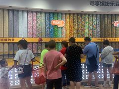 -m豆巧克力世界(上海世茂广场店)