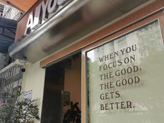 门面-The Roastery By AllYouWant(福田店)