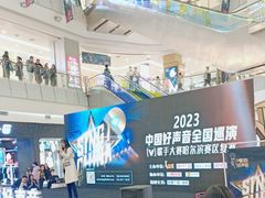 -凯德广场(学府店)