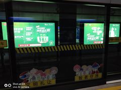 -金桥路(地铁站)