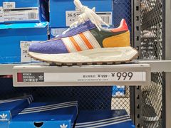 -首创奥特莱斯(昆山店)