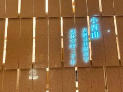 -二酉书店TOYOU BOOKS