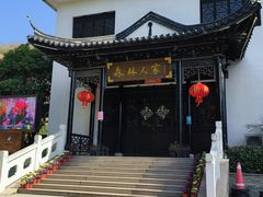 -上海佘山国家森林公园西佘山园