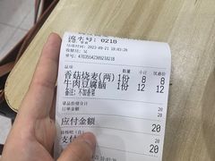 -晓友烧麦(光华村店)