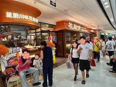 -花椒俏川菜小馆(南海万达店)