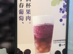 -百分茶(九洲新世界店)