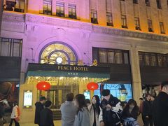 -上海和平饭店 Fairmont Peace Hotel