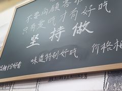 -冯大腕江湖川菜馆(后沙峪店)