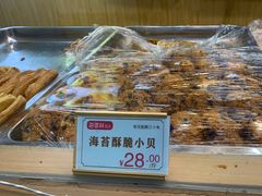 -包满意面包糕点(东坝店)