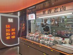 -码头见·潮汕菜(领展中心城店)