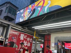 -聚味瞿记·龙虾堂(树木岭店)