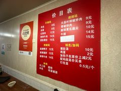 -李易面馆(树木岭店)
