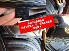 -Gucci(北京SKP店)
