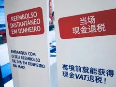 -戴高乐机场免税店(BuY PARIS DUTY FREE)