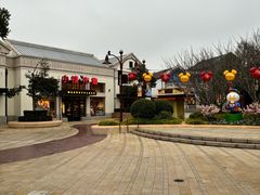 -迪士尼小镇