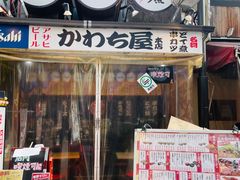 -通天阁