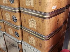 -奇华饼家(香港国际机场T1店)
