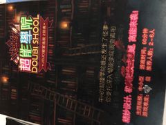 -JOJO实景沉浸侦探剧本杀(大悦城店)