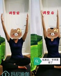-玛尼瑜伽·普拉提
