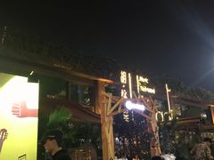 -胡桃里音乐酒馆(白云五号T5 MALL店)