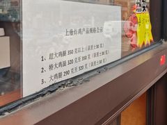 -上帝炸鸡(食品街店)