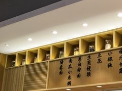 -陈家生煎(世茂双子塔店)